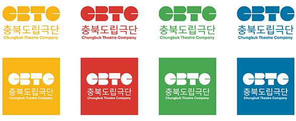 CBTC 충북도립극단 Chungbuk Theatre