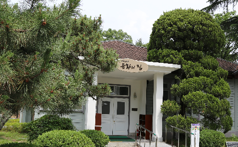 도지사 관사 이미지