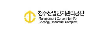 청주산업단지관리공단