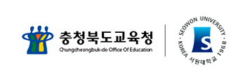 충청북도교육청·서원대학교