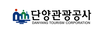 단양관광공사