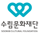 (재)수림문화재단