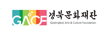 (재)경북문화재단