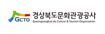 경상북도문화관광공사