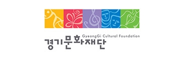 (재)경기문화재단
