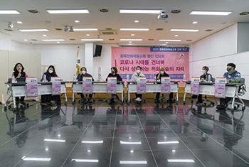 2021 충북문화예술교육 집담회코로나 시대를 건너며 다시 생...