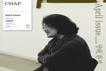 예술의 최전방에서 환경과 지역을 이야기하는 미술관