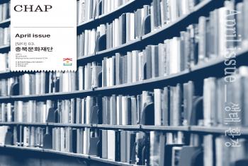 문화의 힘으로 지역 소멸 막는다