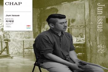 자생하는 예술가