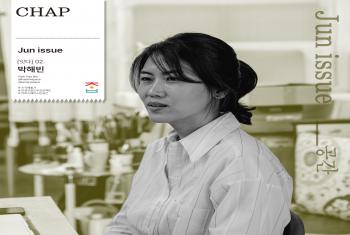 비어있는 공간을 예술로 가득 채우다.