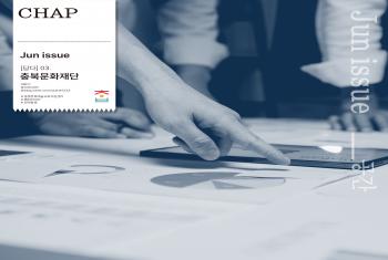 수혜자 선택 늘리고 약자에 더 가까운 지원체계 확립