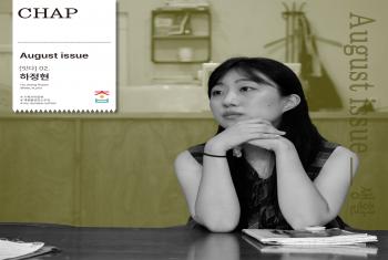 재봉틀을 품은 예술 교육