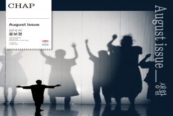 존재만으로 충분해