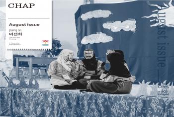 5200km를 가로지르는 연대