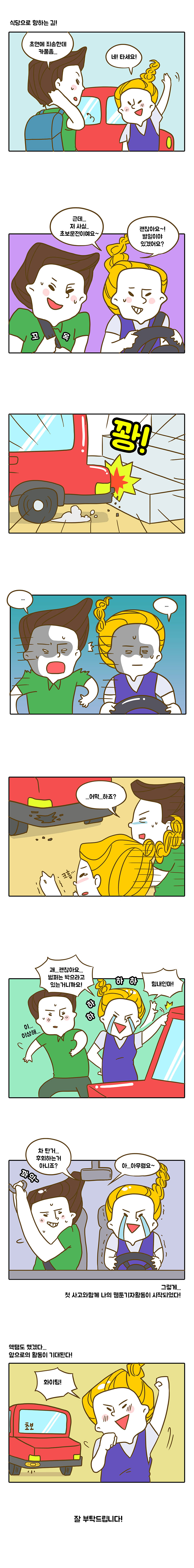 이웃의식탁-이미나3