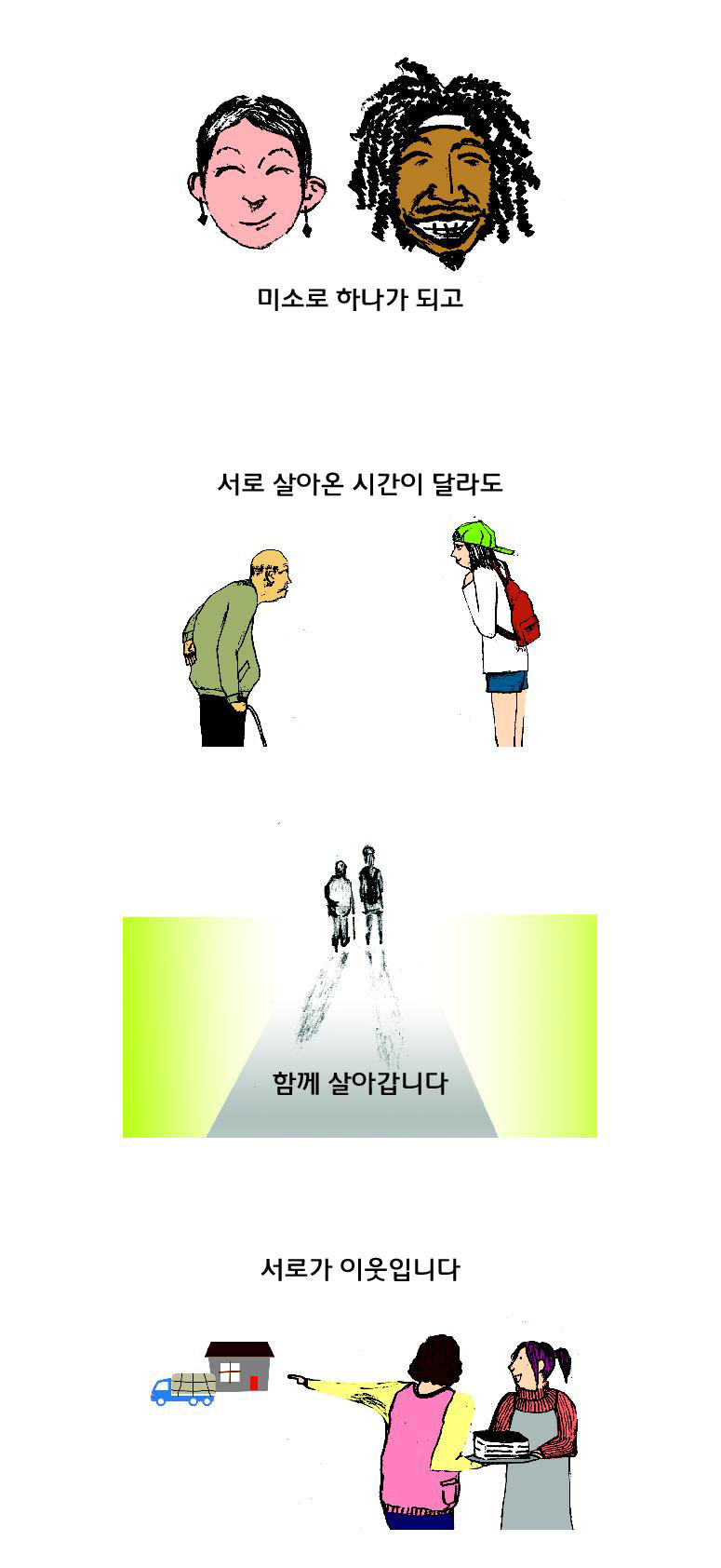 참여연극-안병수2