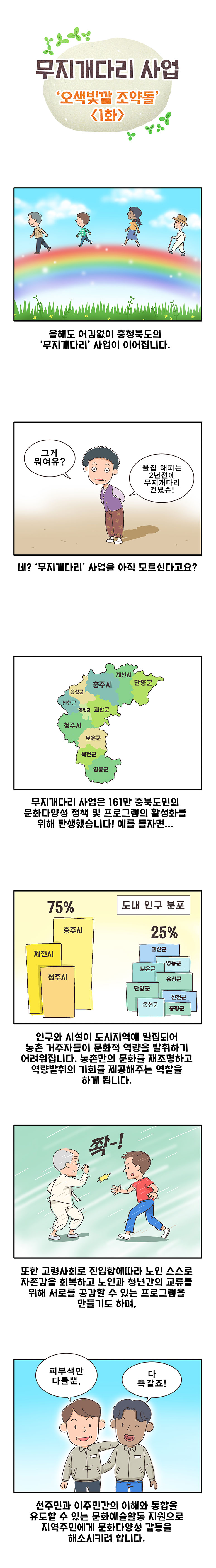 책만들기 북아트-이정준1