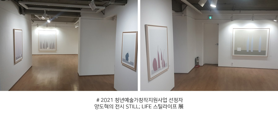 2021 청년예술가창작지원사업 선정자