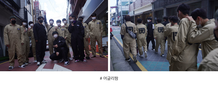 청소년 힙합문화예술교육