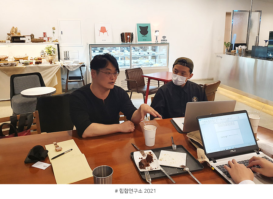 성인 힙합문화예술교육 # 힙합연구소 2021