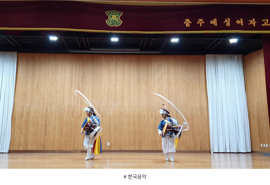 음악 전공 심화교육