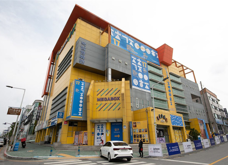 2021 청년예술가창작지원사업 선정자