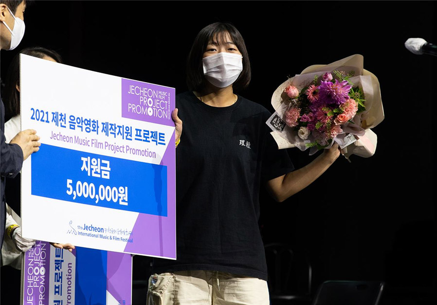 2021 청년예술가창작지원사업 선정자