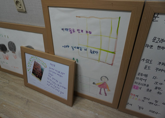 2021 가족예술캠프<집콕캠프2>