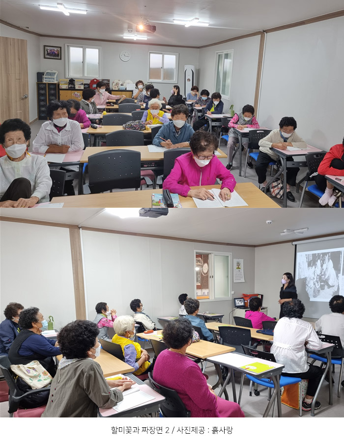 2021 유아문화예술교육지원사업 운영주체별 단계별 컨설팅