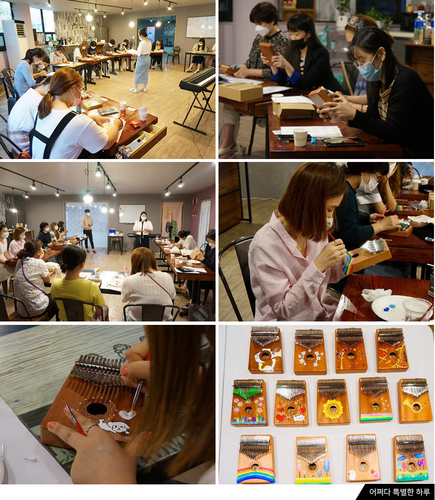 어쩌다 특별한 하루