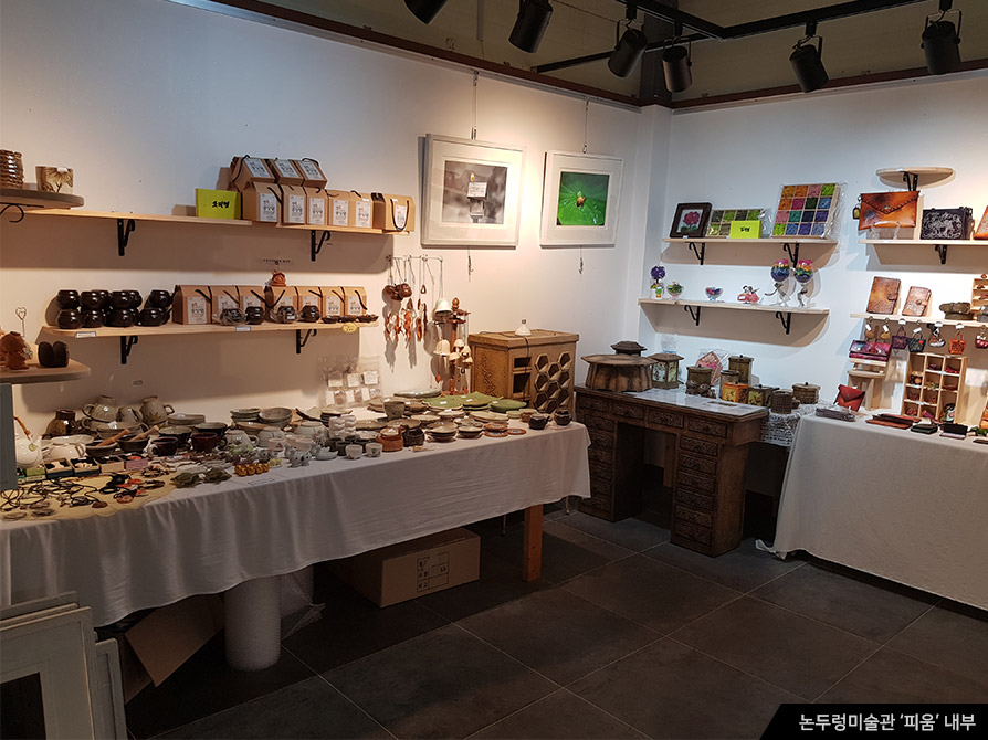 논두렁미술관 ‘피움’ 외부