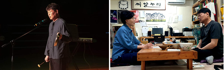 시대의 고민과 이야기를 풀어내는 풍물예술단체 ‘씨알누리’
 이미지