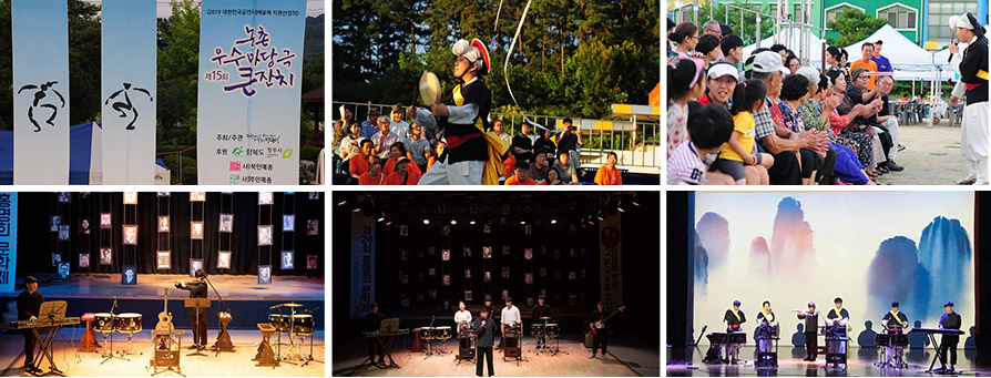 씨알누리 공감 공연 장면