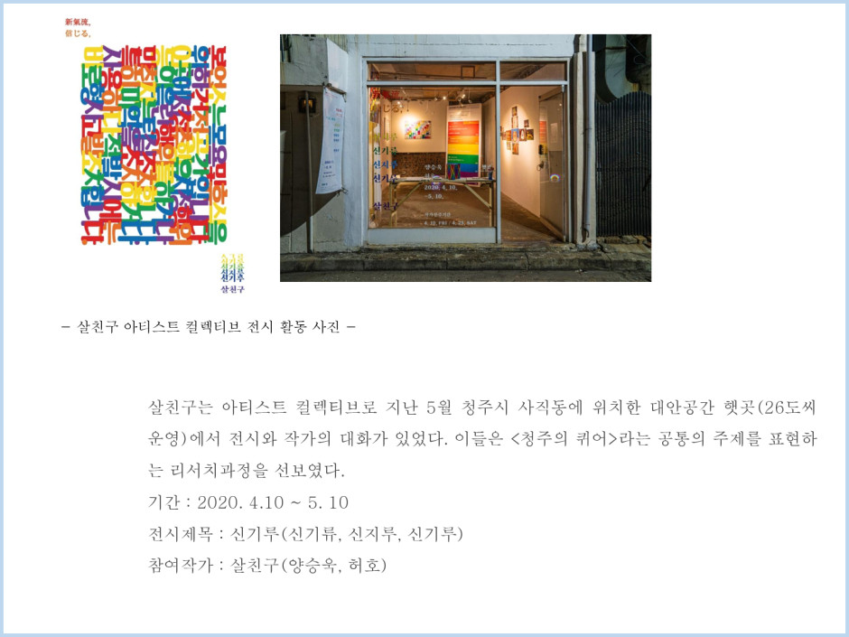 아래 pdf 참조