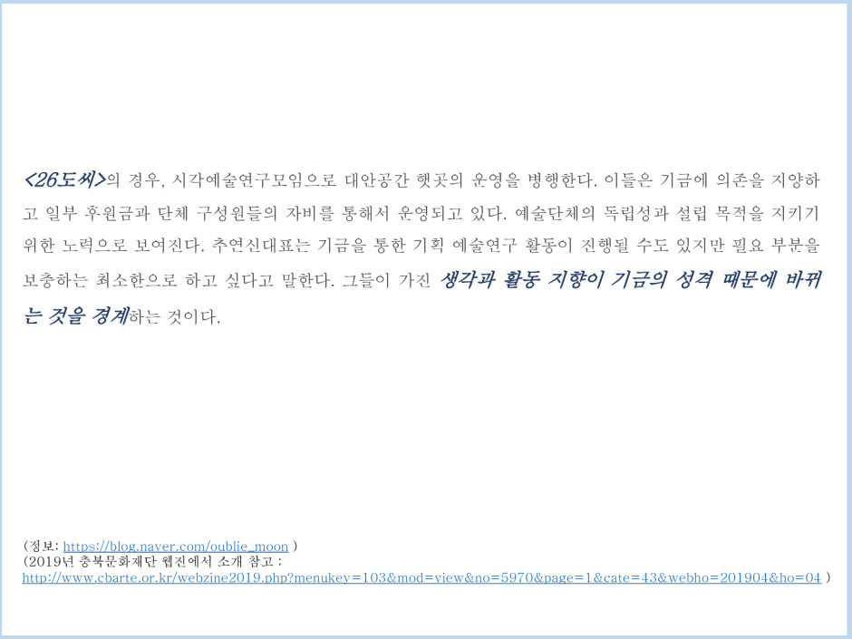 아래 pdf 참조