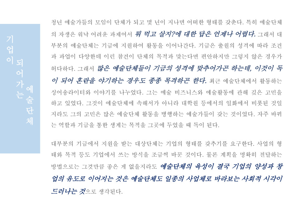 아래 pdf 참조