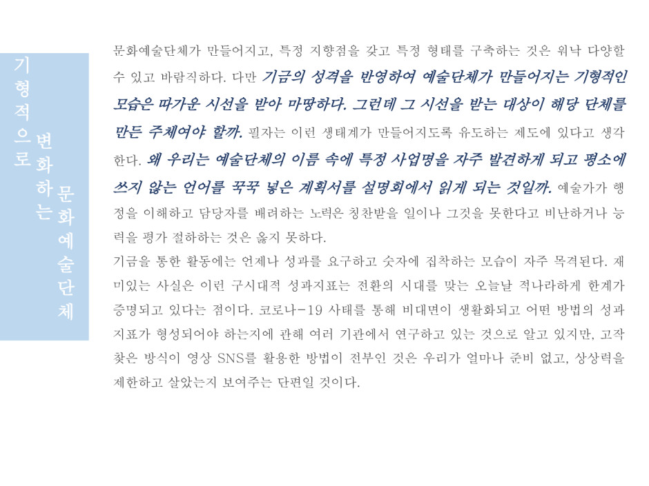 아래 pdf 참조