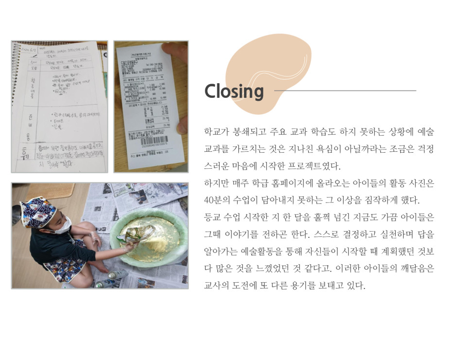 아래 pdf 참조