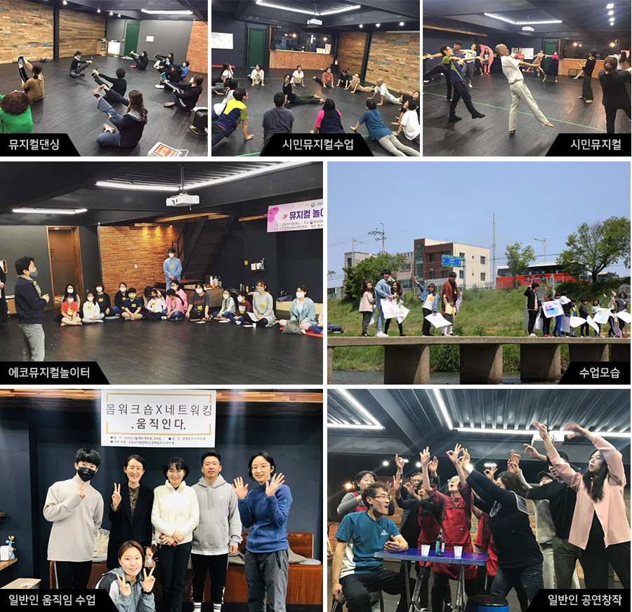 1층 공연 연습 및 수업 공간/2층 카페/2층 내부/공간미팅룸/동네극장 간판사진