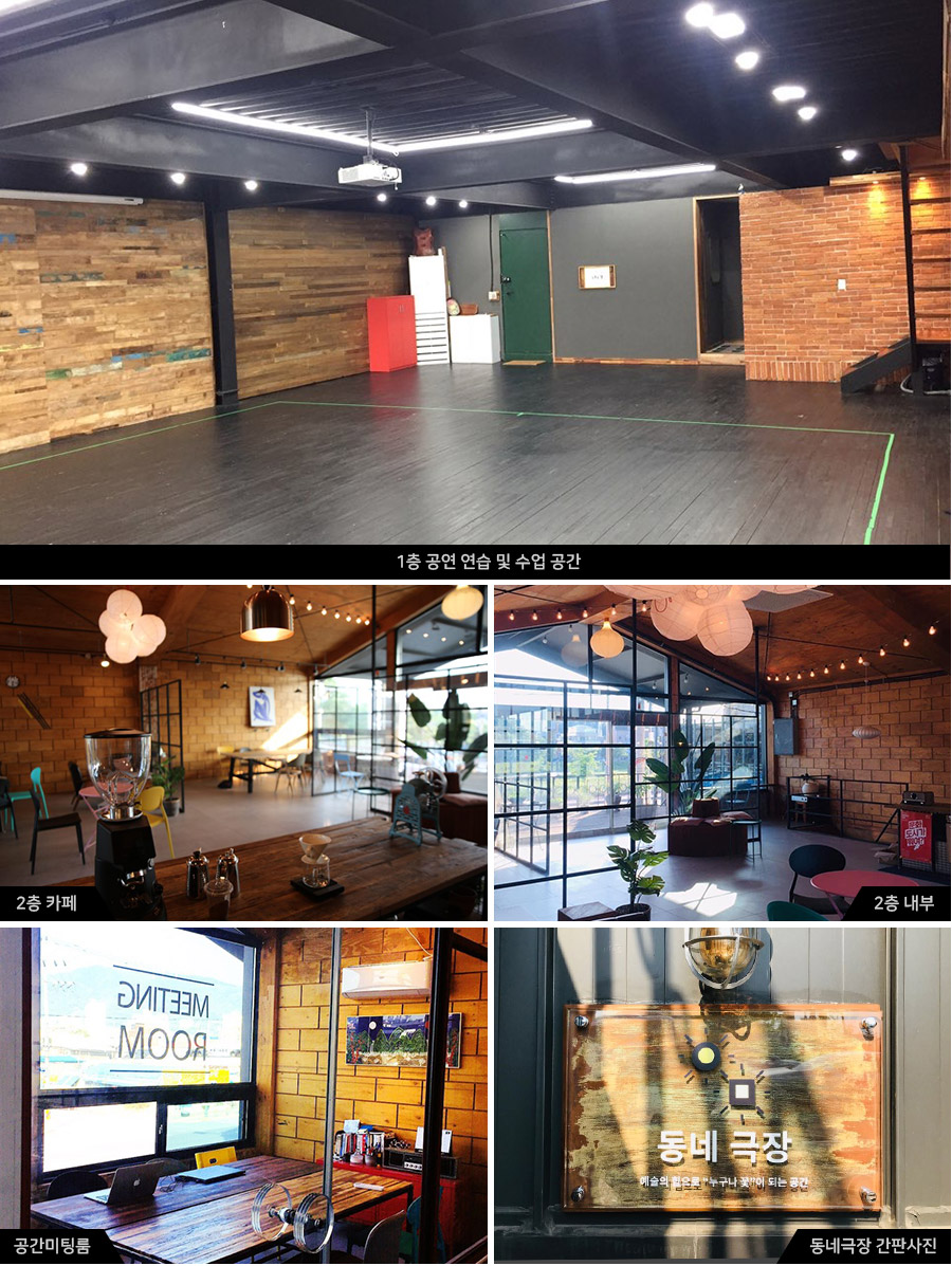 충북민소예술제 최우수상 연출/해비치참가/현대차 정몽구재단 H온드림 선정 사진