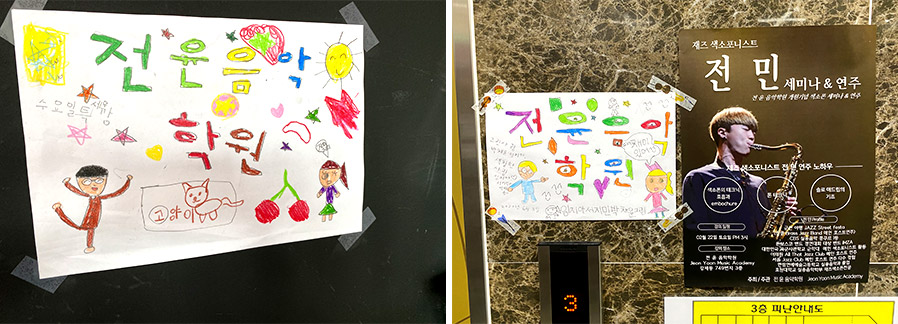 조용한 제천을 ‘시끄럽게’, ‘흥겨웁게’ 모두 ‘올댓뮤직’ 이미지3