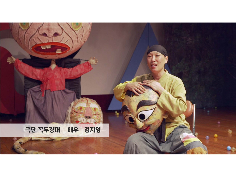 우리 모두 함께, 신나게 놀아 보자 이미지 2