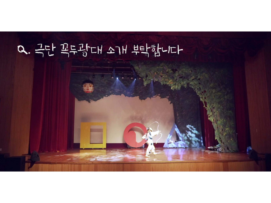 우리 모두 함께, 신나게 놀아 보자 이미지 3