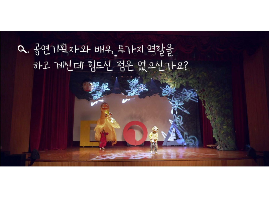 우리 모두 함께, 신나게 놀아 보자 이미지 5