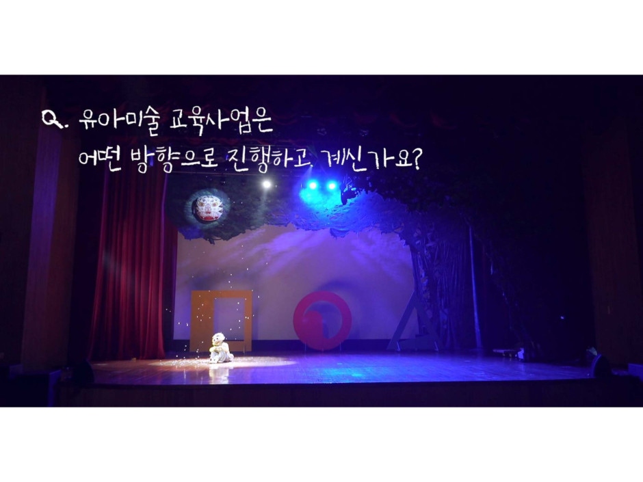 우리 모두 함께, 신나게 놀아 보자 이미지 7