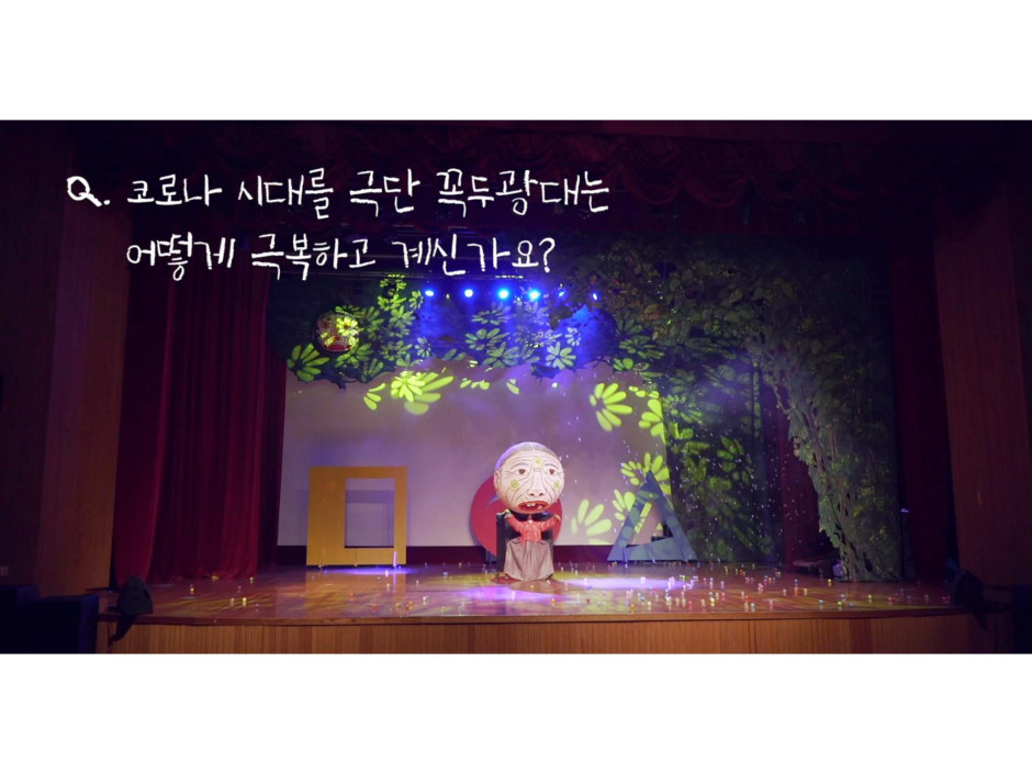 우리 모두 함께, 신나게 놀아 보자 이미지 11