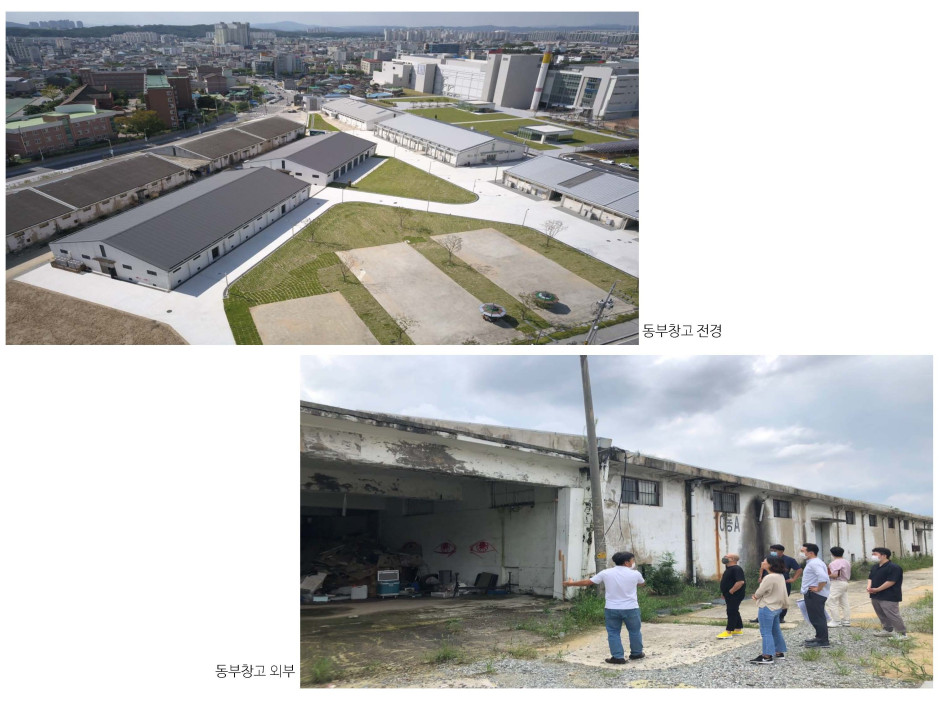 청주시 문화예술교육거점의 태동 3