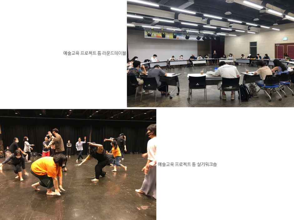 청주시 문화예술교육거점의 태동 15