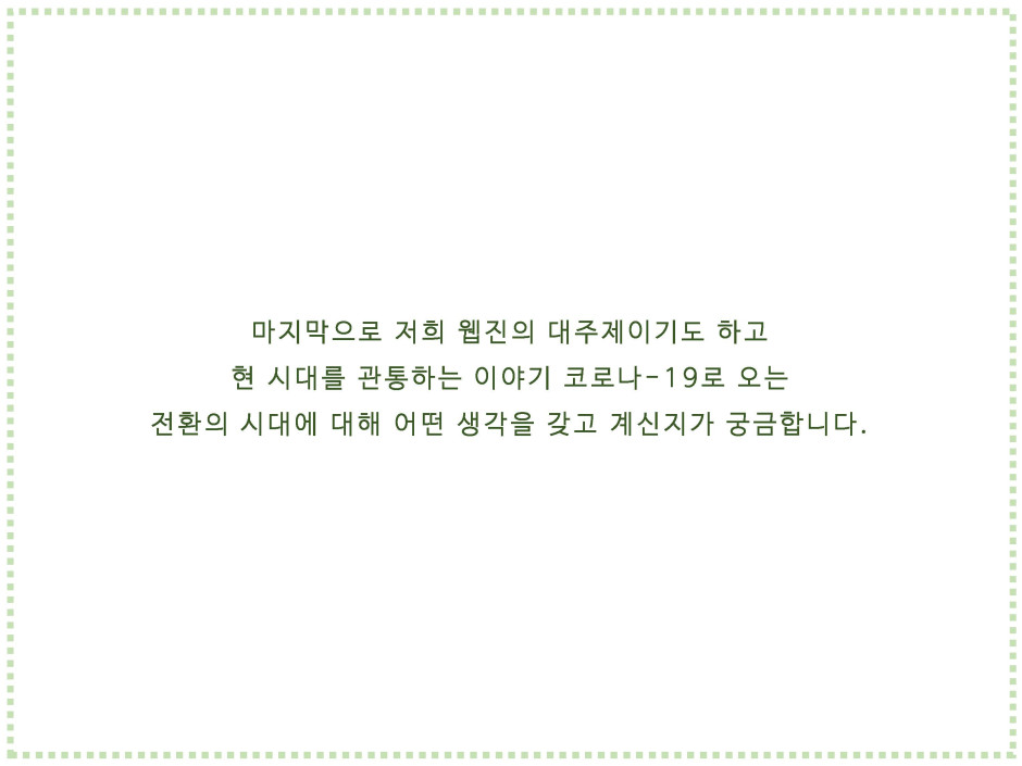 청주시 문화예술교육거점의 태동 16