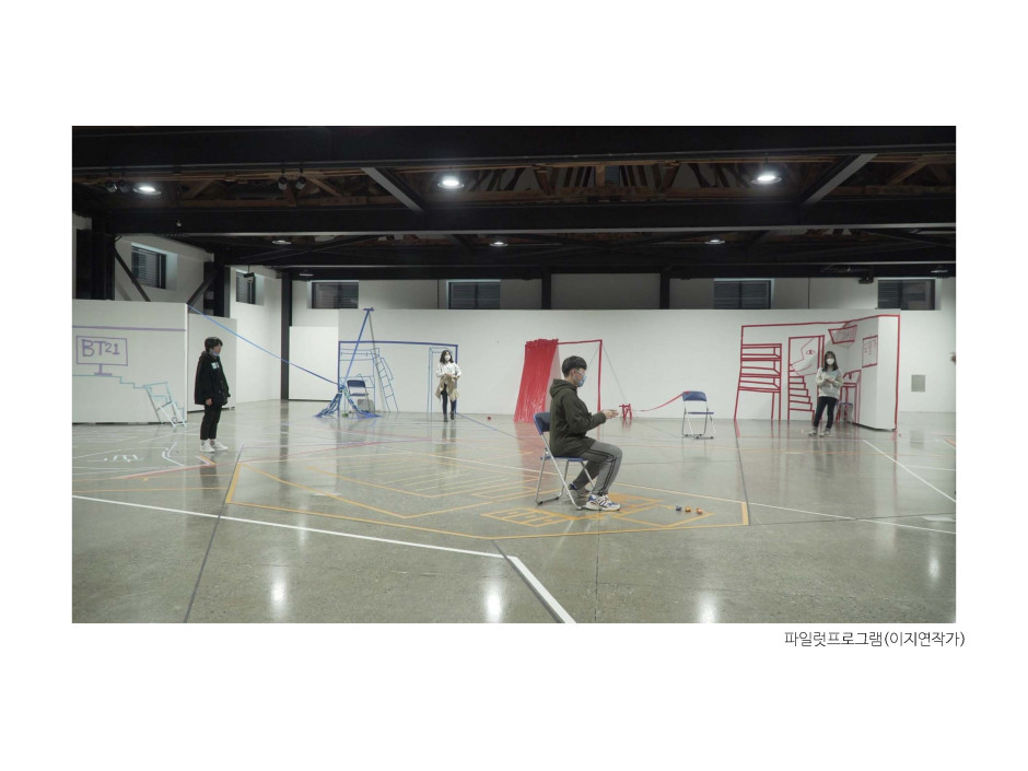 청주시 문화예술교육거점의 태동 19